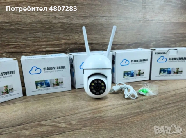 QKH 1080P HD безжична камера