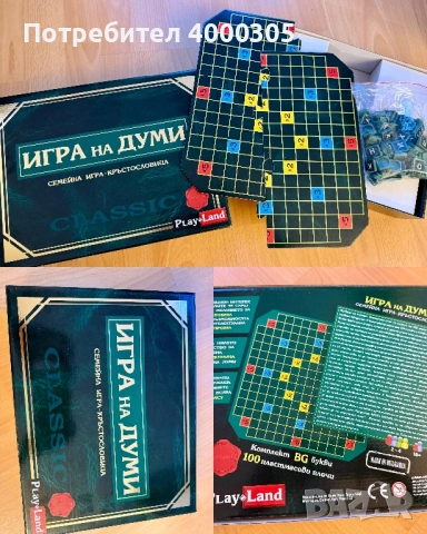 Играчки за момчета, магнитен конструктор, робот, конструктор, пистолети , снимка 5 - Конструктори - 53956685