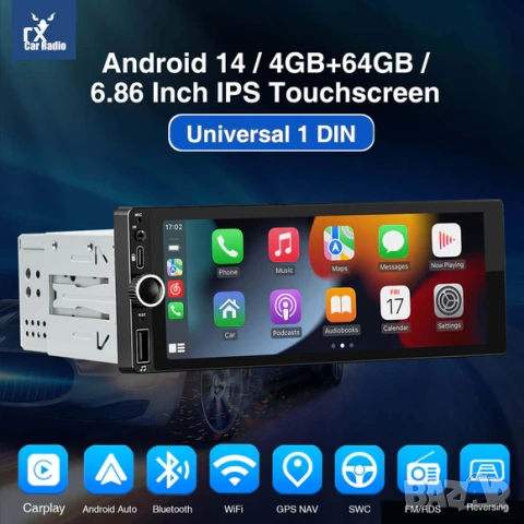 1-DIN Мултимедия ESSGOO Android 15 | 6GB RAM + 128GB | 4G СИМ | CarPlay & Android Auto