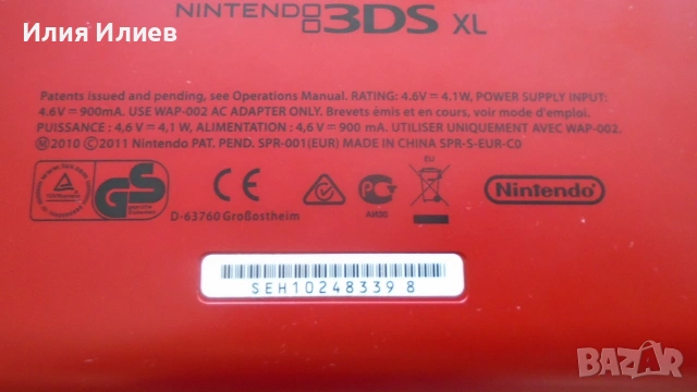 NINTENDO 3DS XL SPR-001 (EUR) Red&Black, снимка 17 - Nintendo конзоли - 55058915