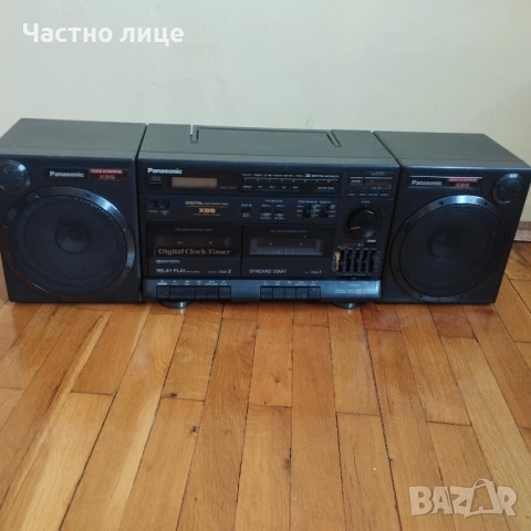 Panasonic