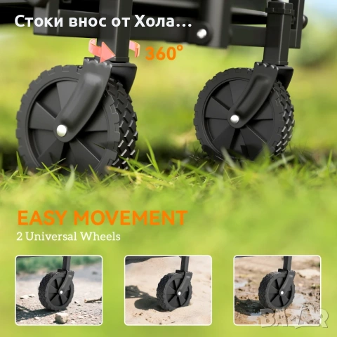 Пазарска количка, къмпинг количка, тежкотоварна сгъваема количка с регулируема дръжка Outsunny, снимка 7 - Къмпинг мебели - 54510741