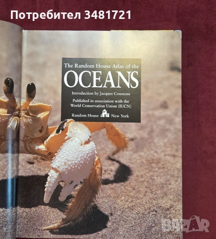 Атлас на океаните / The Random House Atlas of the Oceans, снимка 2 - Пътеводители, карти и атласи - 54960074