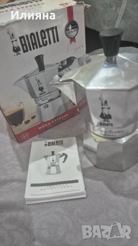 Кафеварка BIALETTI, снимка 5 - Аксесоари за кухня - 54394471