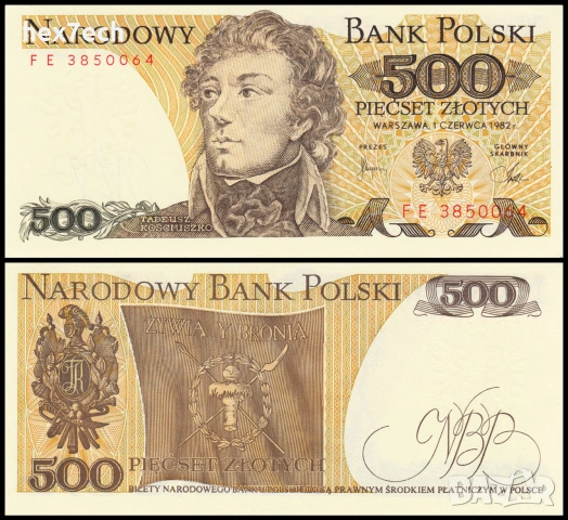 ❤️ ⭐ Полша 1982 500 злоти UNC нова ⭐ ❤️