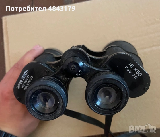 Бинокъл Super Zenith 16x50