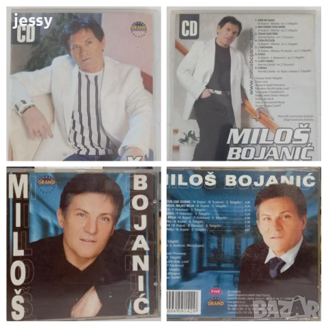 Milos Bojanic - Колекция