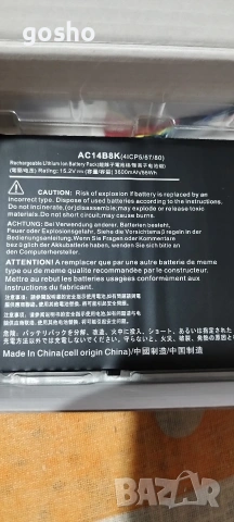 Батерия за лаптоп ACER Aspire E3 V3 Chromebook 11 13 TravelMate B115 AC14B8K - Заместител , снимка 3 - Други - 54044012