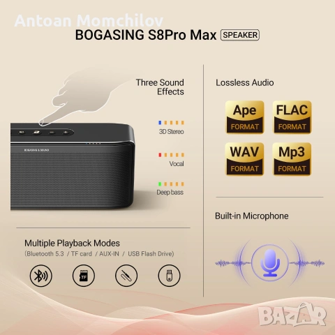 Bluetooth колонка BOGASING S8 Pro Max 100W, снимка 4 - Тонколони - 55136167