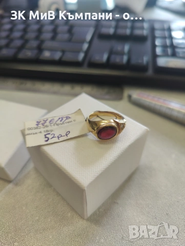 Златен Пръстен 4.18гр 14к 77€ за грам, снимка 2 - Пръстени - 54767900