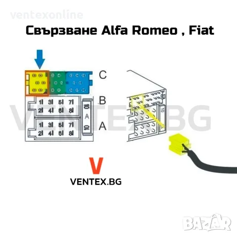 Bluetooth за Alfa Romeo 159 Fiat 500 AUX IN блутут фиат WEFA Микрофон, снимка 2 - Аксесоари и консумативи - 55650717