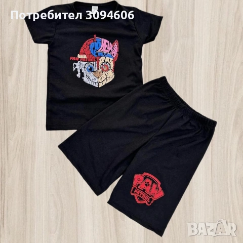 Комплекти за момчета, снимка 7 - Детски комплекти - 54192355