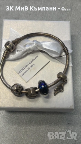 Сребърна Гривна Pandora 27.96gr