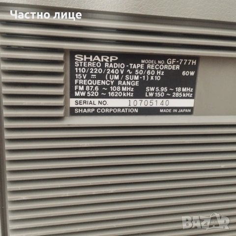 SHARP GF 777, снимка 8 - Радиокасетофони, транзистори - 54554343