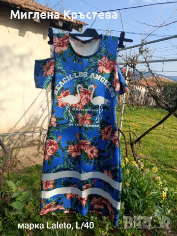 Дамски еластични рокли , снимка 2 - Рокли - 54194634