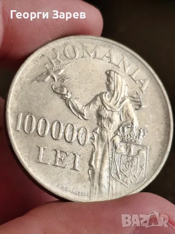 100 000 леи 1946 год, сребро 25.00 гр, проба 700/1000, снимка 5 - Нумизматика и бонистика - 55508819