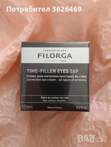 Filorga Time-Filler 5XP Eyes Коригиращ околоочен крем 15 мл.
