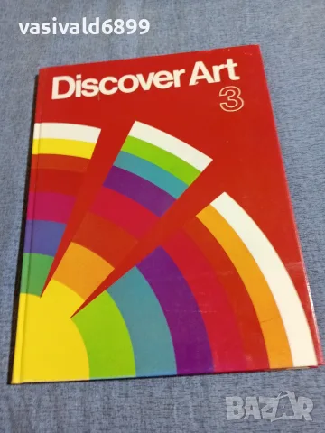 LAURA CHAPMAN - DISCOVER ART 3