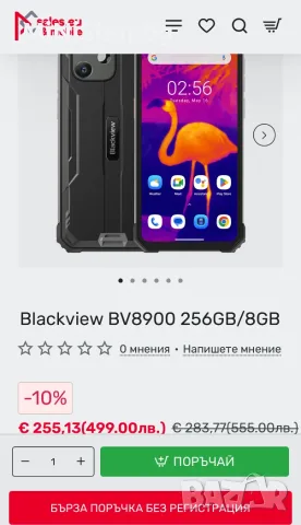 Мобилен телефон Blackview BV8900, снимка 6 - Други - 55613346