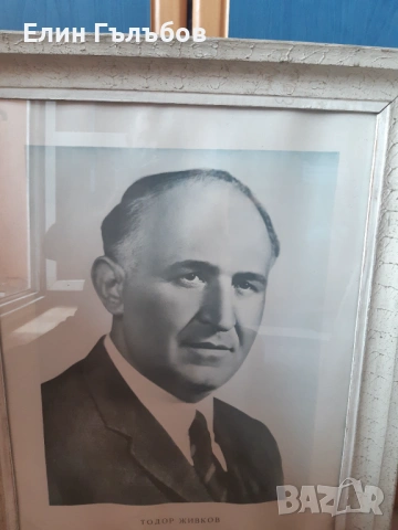 Портрет на Тодор Живков в дървена рамка, ретро, снимка 2 - Антикварни и старинни предмети - 54204237