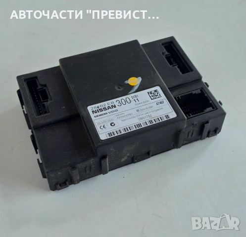 Комфорт Модул Нисан Навара Патфайндер Nissan Navara D40 Pathfinder R51 ОЕМ 284b2eb300