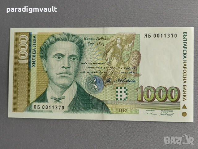Банкнота - България - 1000 лева UNC | 1997г.