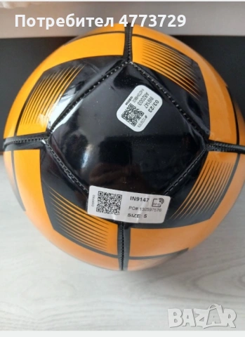 Топка Continental нова размер 5, снимка 3 - Футбол - 53970201