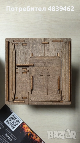 Продавам SpaceBox Escape Стая в кутия, снимка 5 - Пъзели - 54688195