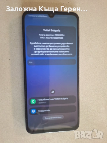 Samsung A05s Заключен , снимка 2 - Samsung - 54190765
