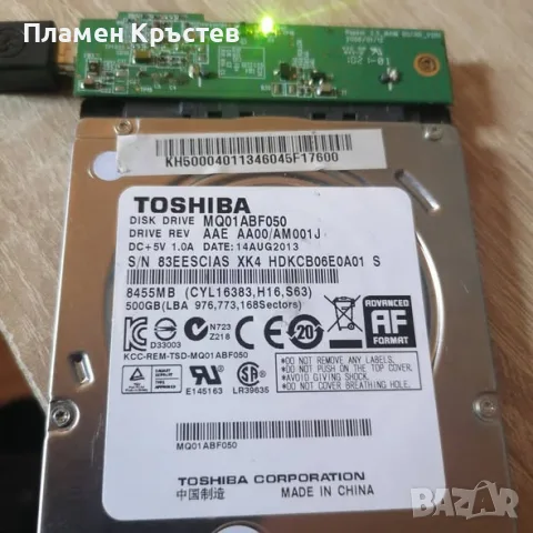 Перфектен Хард за лаптоп-500гб.