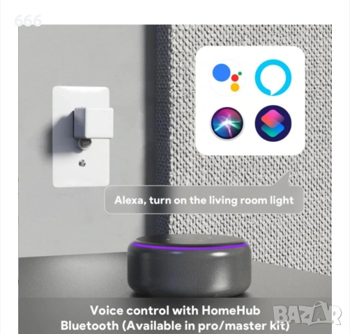 Смарт безжично устройство за натискане на бутон, снимка 2 - Друга електроника - 54021949