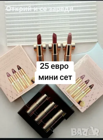 Козметика за лице , снимка 4 - Козметика за лице - 55298402