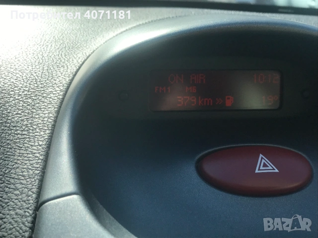 Употребяван автомобил, снимка 11 - Автомобили и джипове - 54608684