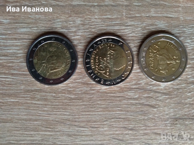 Продавам личната си колекция от 1€ и 2 €, снимка 3 - Нумизматика и бонистика - 54878380