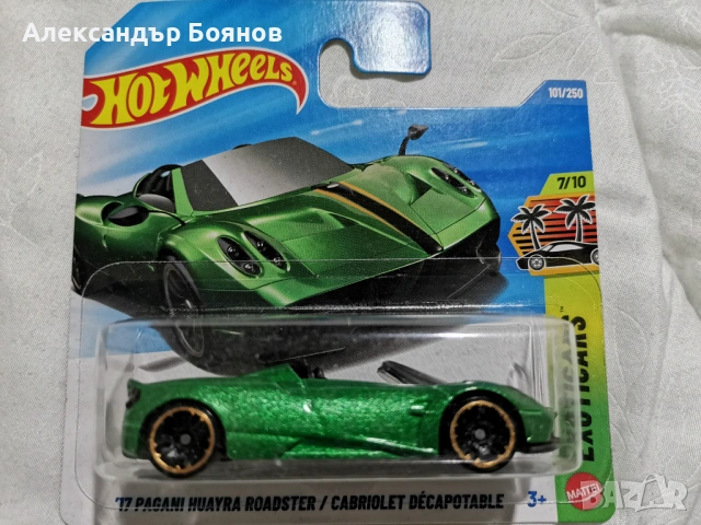 Продавам Hot Wheels 1:64, снимка 8 - Колекции - 54709948