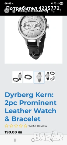 Дамски кварцов часовник Dyrberg Kern Prominent , снимка 3 - Дамски - 54909957