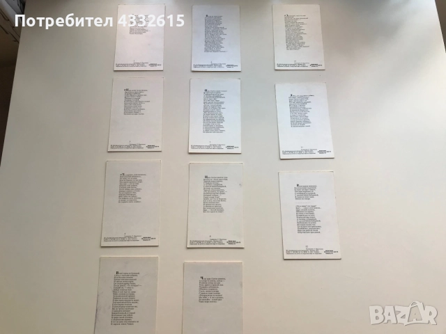 Пощенски картички - вълшебни съветски приказки , снимка 3 - Филателия - 54977483