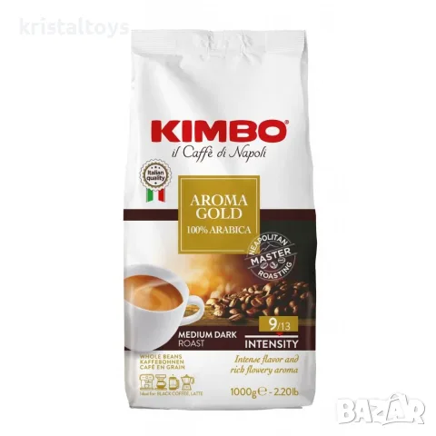 Кафе Кимбо Kimbo Aroma Gold 100 % Arabica 1 кг зърна