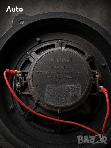 автомобилни говорители MB QUART QM 160 – Made in Germany , снимка 2 - Тонколони - 55092404