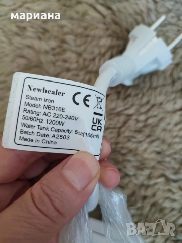 Нова парна мини ютия Newbealer NB316E 1200W – за пътуване, снимка 8 - Други стоки за дома - 55088831