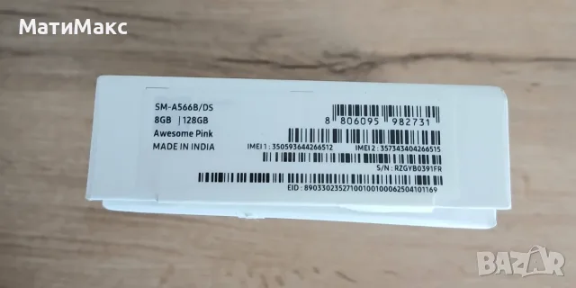 Телефон SAMSUNG A56, снимка 3 - Samsung - 55456905
