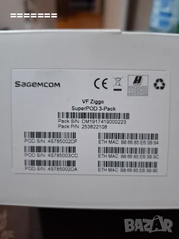 WI-FI Усилватели, снимка 3 - Друга електроника - 55448308