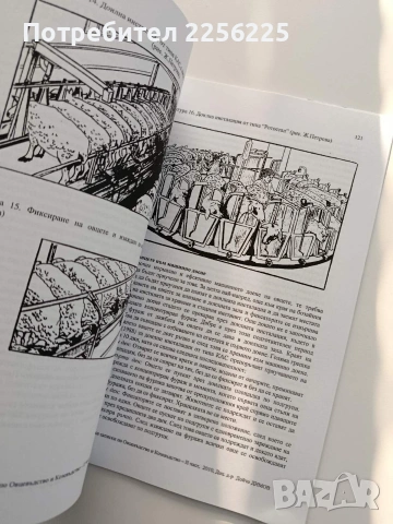 Овцевъдство и козевъдство, снимка 11 - Специализирана литература - 54251597