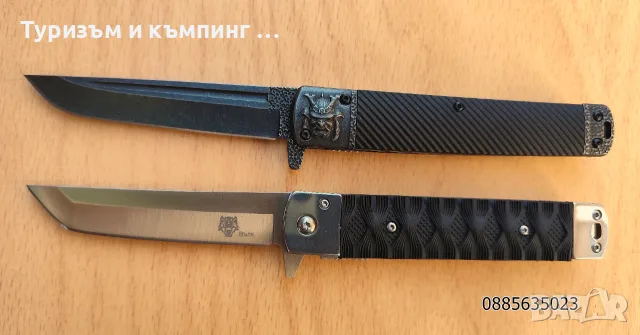 Сгъваем нож /2 модела /, снимка 2 - Ножове - 52552873
