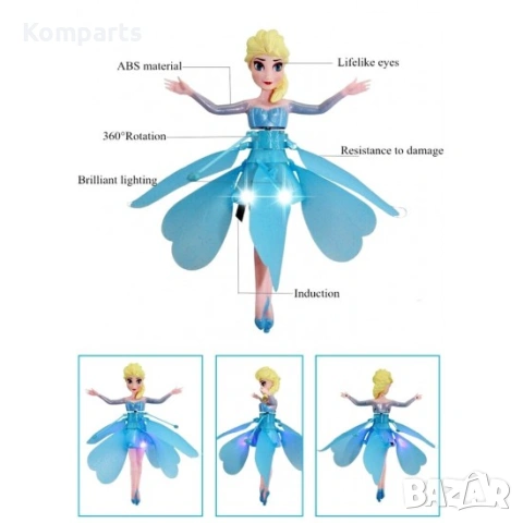 Летяща кукла Елза, Flying fairy