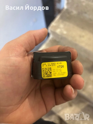 Сензор за Дъжд - 204 901 45 04 / 204 870 4726 / 10334327 