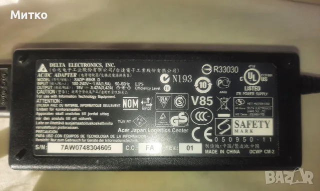 Зарядно за лаптоп ACER модел SADP-65KB D 19 V 3.42 A, снимка 5 - Кабели и адаптери - 55629818