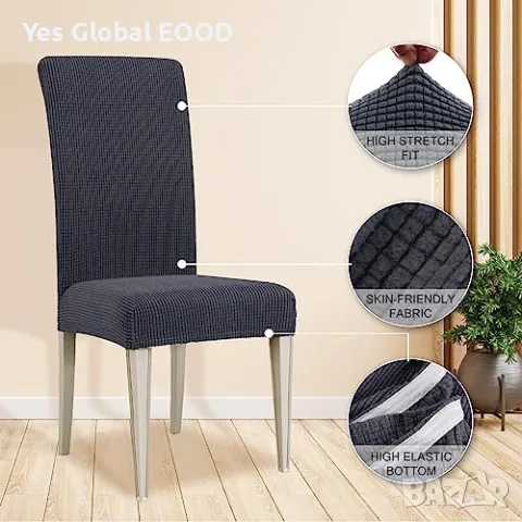 Ystyle еластични калъфи за столове – комплект 6 бр. с облегалка, снимка 4 - Други - 55456122