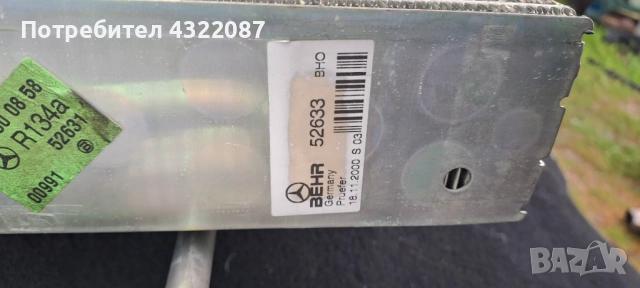 Радиаторче климатик ( в таблото) Мерцедес / Mercedes S-Класа 320CDI 197 К. С / W220 /, снимка 3 - Части - 54371912
