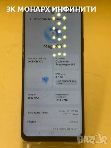 телефон Honor X7d /256GB/ RAM 8GB, снимка 3 - Други - 54520729